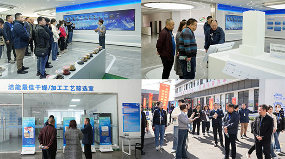 十年智啟未來 潔能干燥十周年慶典暨新品發布會圓滿落幕，聚焦數據處理技術開發